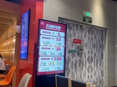 -味千拉面(广州金沙永旺梦乐城店)