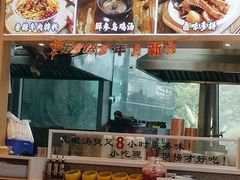 -拌粉君·江西小炒(石厦时代店)