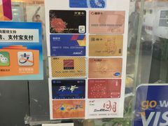 -北京利生体育商厦