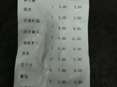 -新招鲜(桃浦路店)