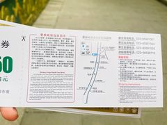 -白帝城·瞿塘峡景区