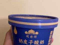 -牛街同乐祥肉饼店(天通苑店)