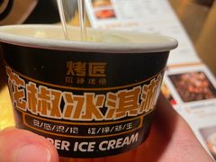 -烤匠麻辣烤鱼(万象城店)