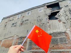 -上海四行仓库抗战纪念馆