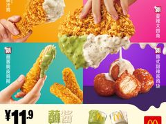 -麦当劳(苏州中心星悦汇店)
