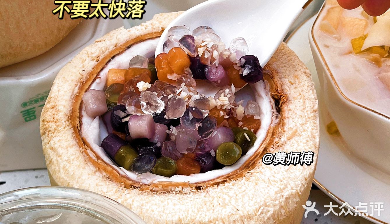 南昌宝藏甜品店🥥椰子吃到爽❗️人均💰15