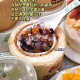 南昌宝藏甜品店🥥椰子吃到爽❗️人均💰15