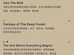 -O.P.S. CAFE
