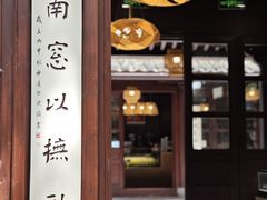 -天一阁博物院