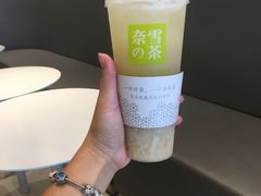 -奈雪的茶(漫广场店)