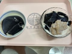 -五福堂龟苓膏(河东北山店)