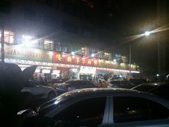 -新享乐海鲜(翠华路店)
