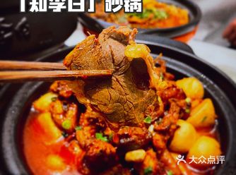 李白都上头的川菜「砂锅」