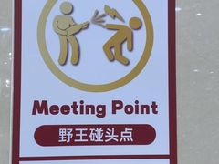 -茂业百货(东门店)
