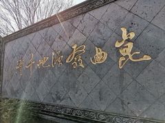 -千灯古镇
