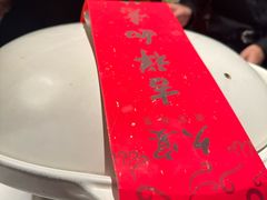 -久宴·天目湖大鱼头(恐龙园店)