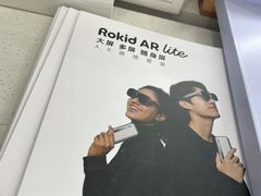 -鹰巢数码EAGLE’S NEST(中关村店)
