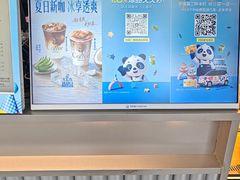 -茶百道(朝阳北路店)