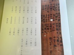 -湖南大学-中国书院博物馆