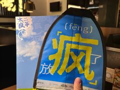 -融创茂(青岛店)
