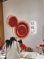 -结绳记(西北旺万象汇店)