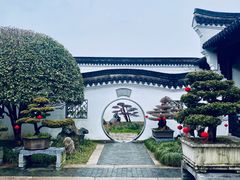 -绮园景区