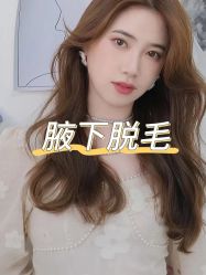 -海峡医疗美容医院