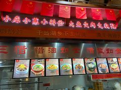 门面-好灶头妈妈菜·千岛湖柴火鱼餐厅(桐庐店)