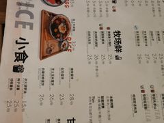 -甘单茶事小馆(洋河店)