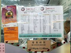 菜单-义顺牛奶公司