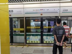 -嘉善路(地铁站)