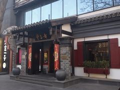 -老吉堂上海本帮菜(工体店)