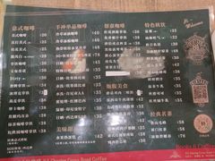-查令84号咖啡馆(金大地1912东西街店)