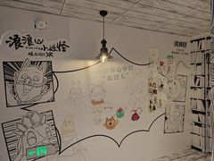 -SFC动漫主题影院(美罗城店)