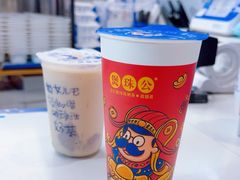-煲珠公·老红糖珍珠奶茶(长宁龙之梦店)