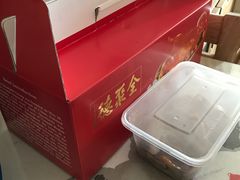 -全聚德(江宁店)