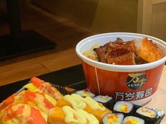 -万岁料理回转寿司(华贸店)
