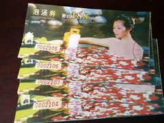 -七仙岭温泉国家森林公园