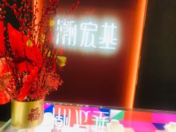 -潮宏基(大商新玛特店)