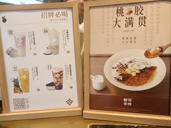 -都可手作(学士街手作店)