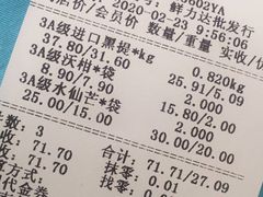 -鲜力达果品批发直销(无锡保利香槟店)