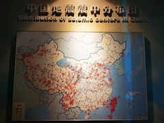 -甘肃地质博物馆