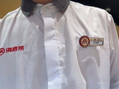 -海底捞火锅(吾悦广场店)