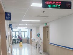 -上海市第四人民医院