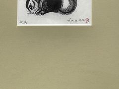 -南京书画院金陵美术馆