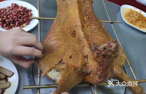 Roast Whole Lamb