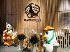 -光明招待所(邦凯科技园店)