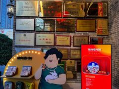 -猪肉婆私房菜(容桂总店)