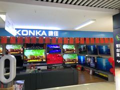 -苏宁易购(Suning Pro广州天河店)