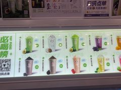 -一只酸奶牛(春熙路店)